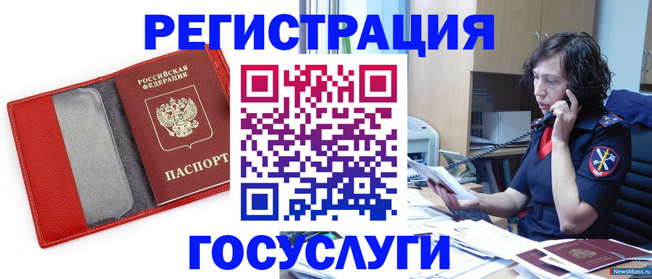 найти адрес прописки в Майском