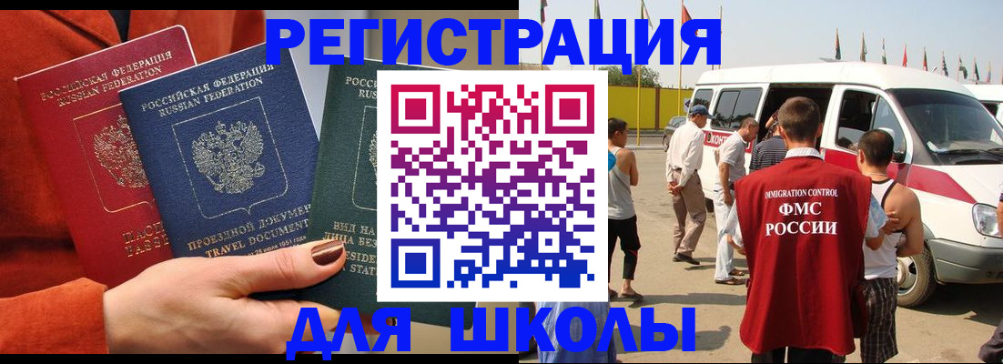 найти адрес прописки в Майском
